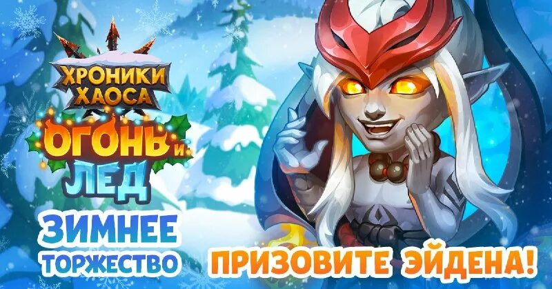 хроники хаоса небула арт. хроники хаоса герой сатори. айрис хроники хаоса. хроники хаоса телеграмм. хроники хаоса телеграмм.