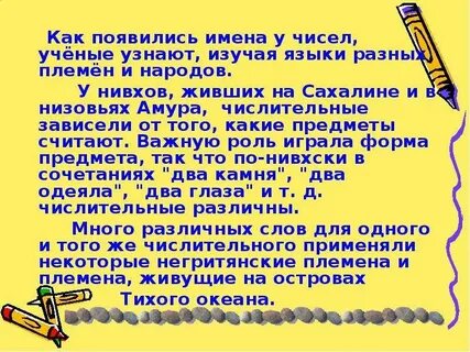 Как появились название годов