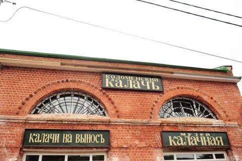 Калачная марка лев