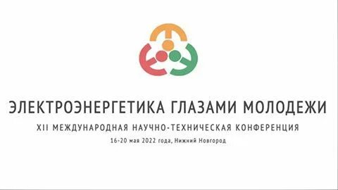 Глазами молодежи