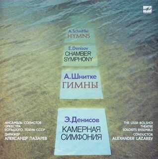 Гимн камера