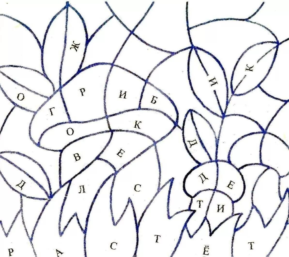 Задания для коррекционных классов. Коррекционные занятия для детей. Коррекционные задания для детей. Коррекционные упражнения для детей с умственной отсталостью.