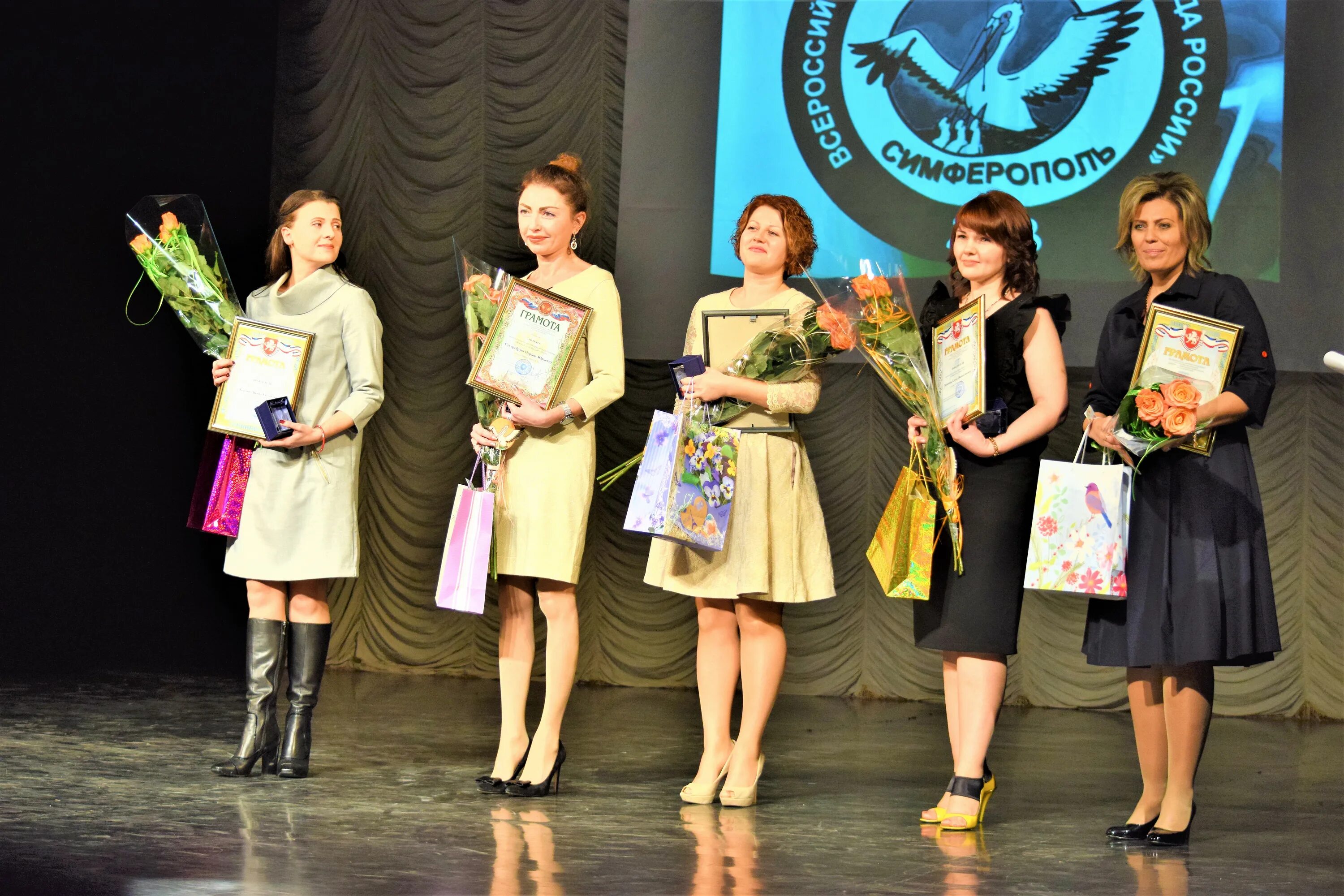 учителя 10 школы симферополь. молодая учительница 1 сентября. учителя 24 школы симферополь. и. вакансии учителя симферополь.