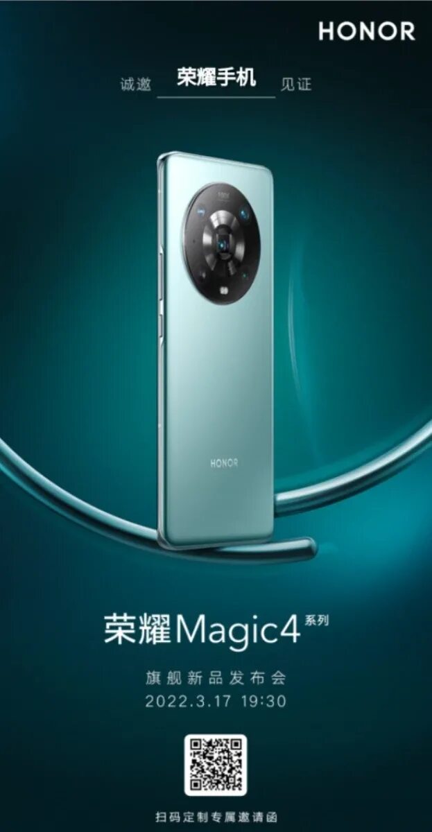 Honor magic дата выхода. Хонор Мэджик 4. Хонор Magic 4 Ultimate. Honor Magic 4 Pro. Флагман хонор 2022.