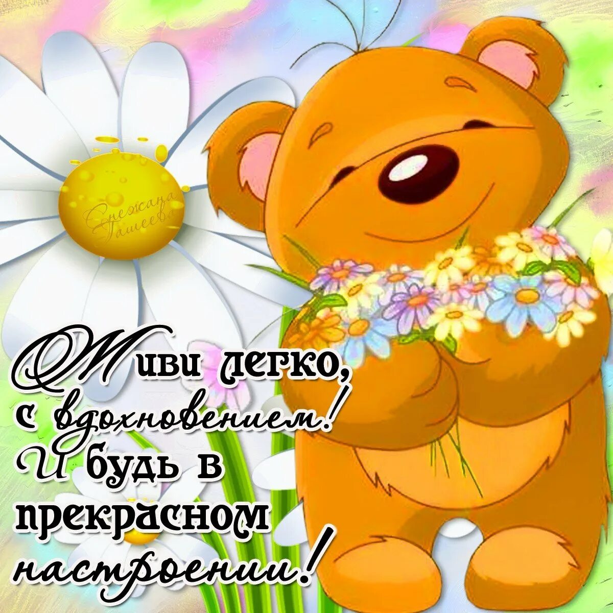 Стихи однокласснице прикольные