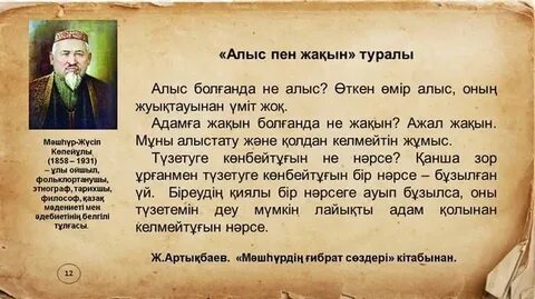 Кабардин-Балқар қазынасы порнографиялық