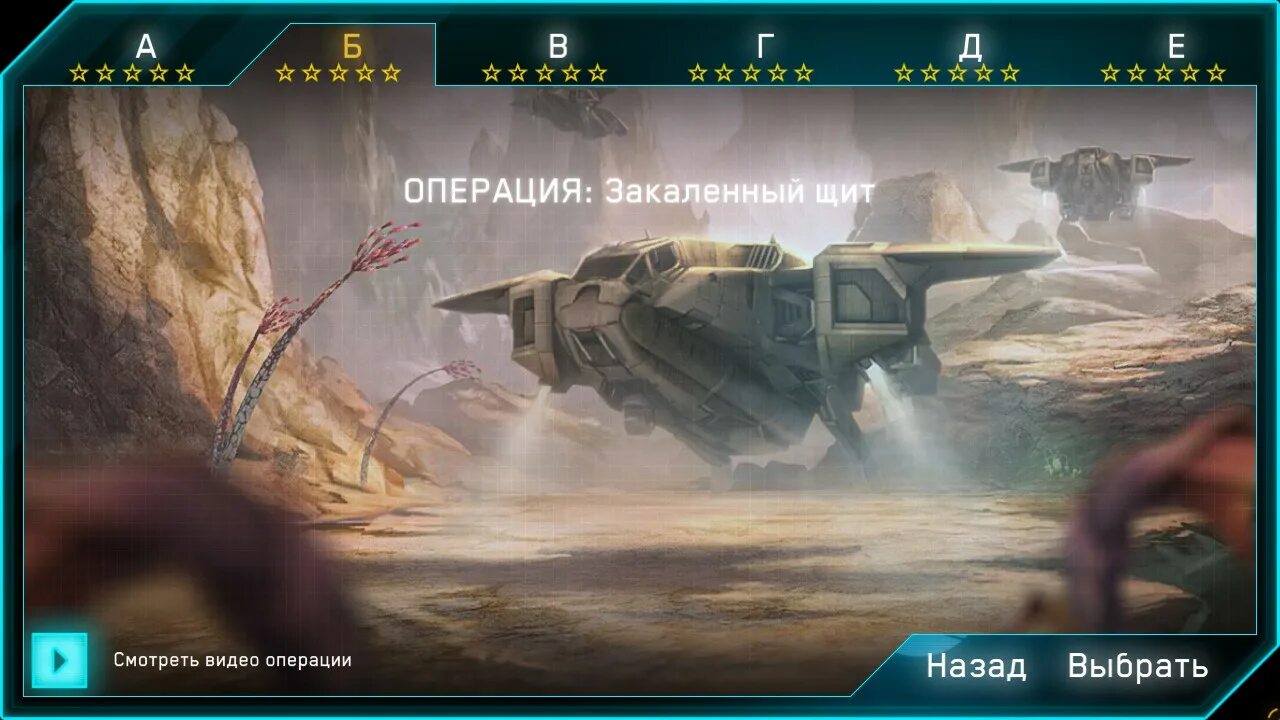 Shield player