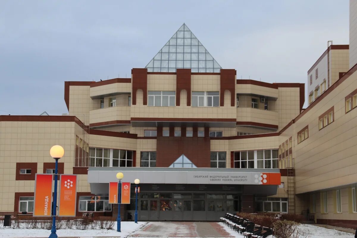 Сфу это. Сибирский федеральный университет красноярск. пирамида сфу красноярск. ифияк сфу красноярск. главное здание сфу красноярск.