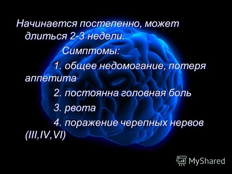 постепенно способный. биосовместимые полимеры. баксы это жаргонизм. постепенно способный. периодические изменения погоды.