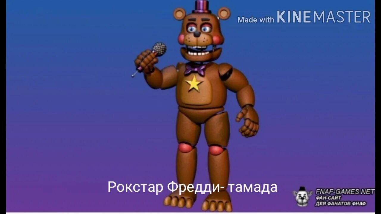 Фнаф 6 рокстар аниматроники. Глэм рок фредди аниматроник фнаф ар. Фнаф роки. Глэм рок фокси фнаф 9. Глэм фредди.