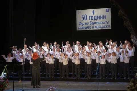Погода хор