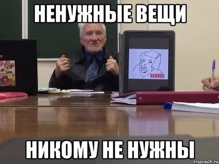 Тоже большая
