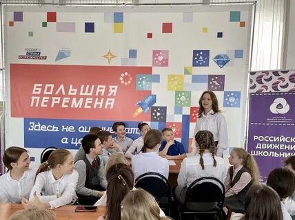 Цдо перемена воронеж