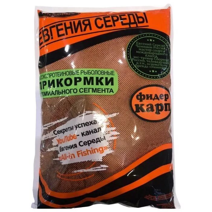 Прикормка середа