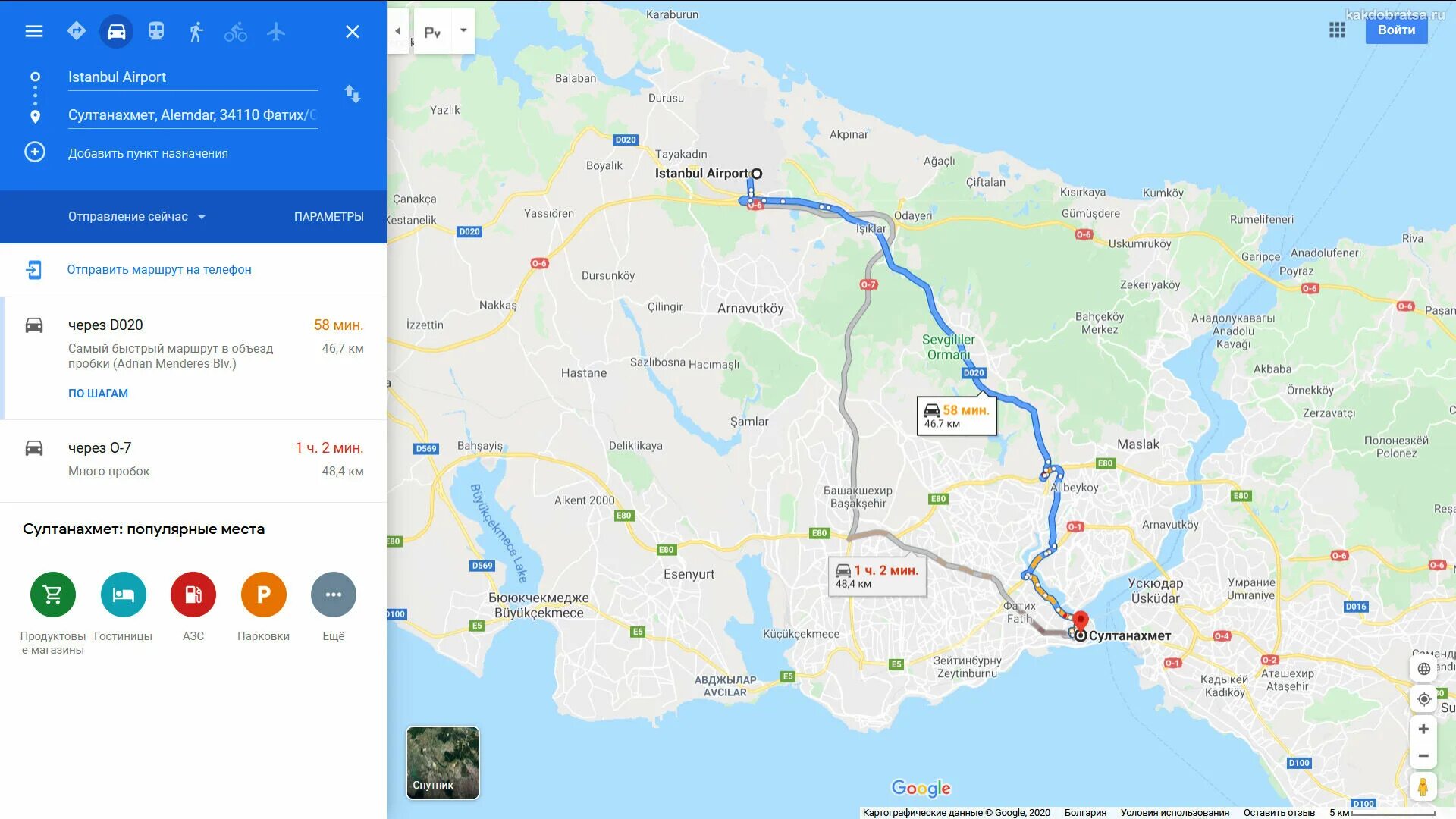 Аэропорт султанахмет как добраться. Аэропорт Истамбул Истамбул на карте. Аэропорт ist Стамбул на карте. Аэропорты Турции Стамбула на карте. Новый аэропорт Стамбула на карте города.