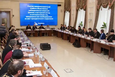 Общественная наблюдательная комиссия по контролю