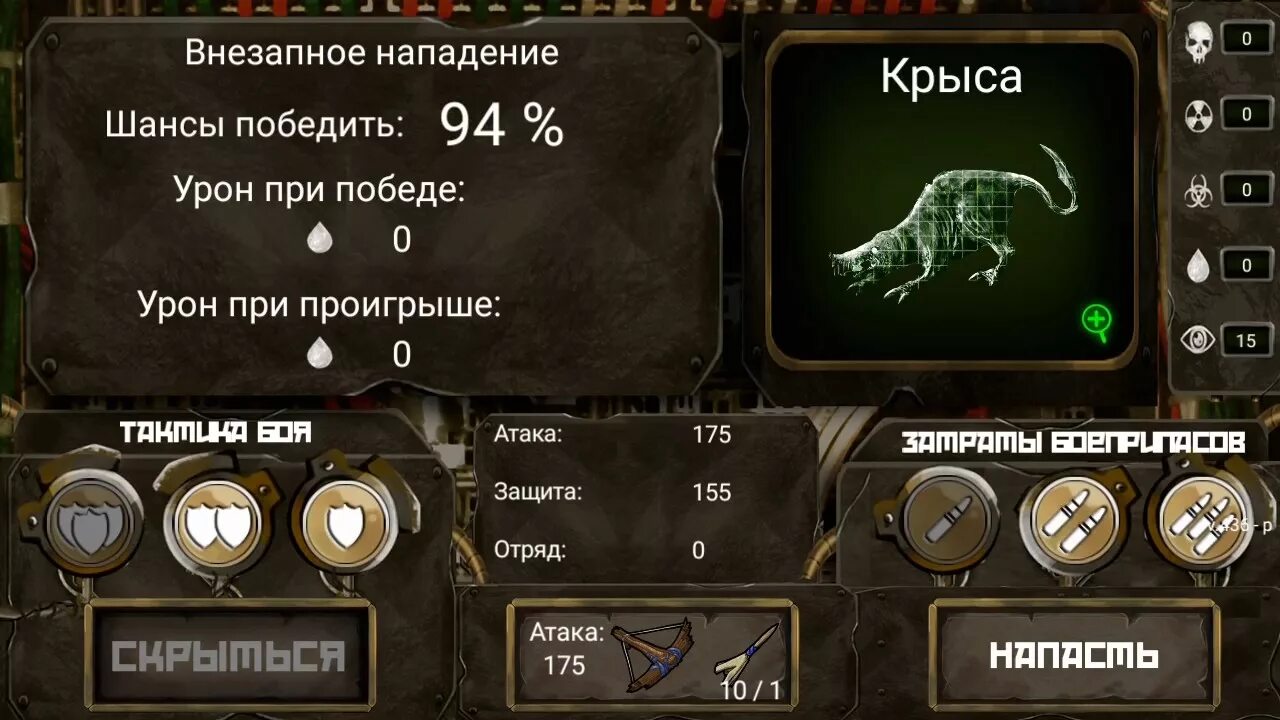 Игра дай рекламу. Day r Survival бой. Day r самая первая версия. Day r последняя версия. Day r Survival первая версия.