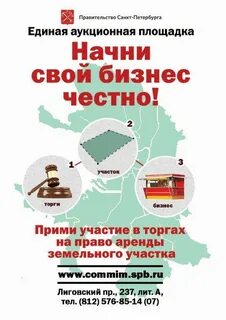 День признания санкт петербурга 2 ноября