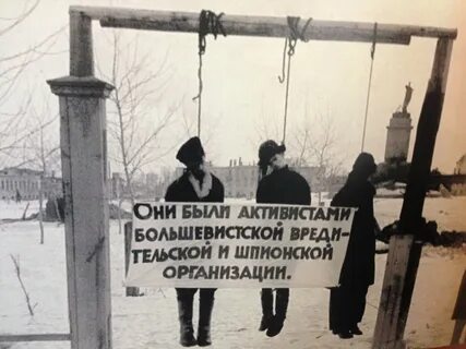 Будете вешать