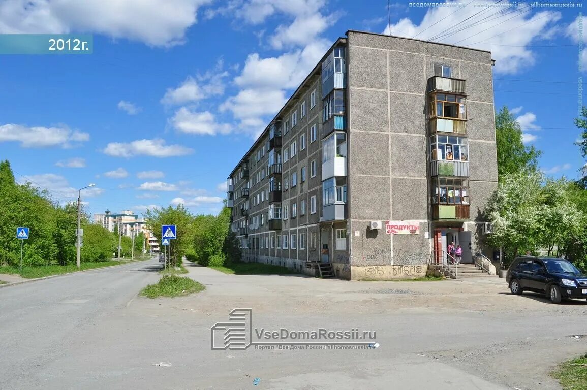 Строителей 8 новочебоксарск. Улица строителей 20. Улица строителей 20. Строителей, 1. Улица строителей 20 новочебоксарск.