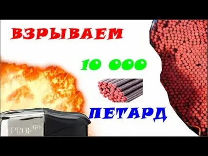 Бомбила 10