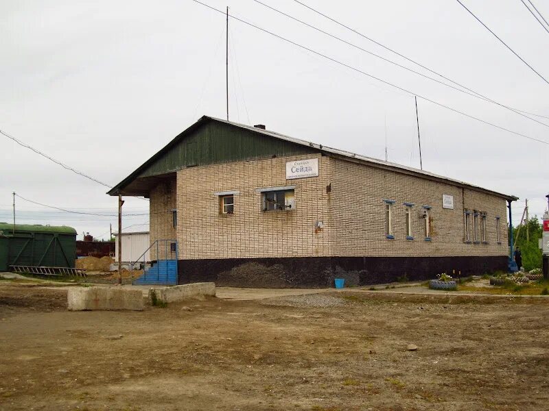 Погода сейда
