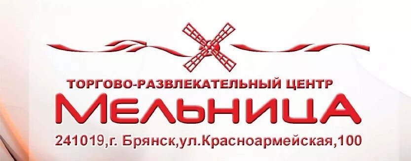 торговый дом время сигареты. торговый дом время симферополь. вакансия зеленый. текфор ивантеевка. отзыв работника торговый дом.