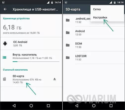 Настройка карты на андроид. Как установить MICROSD на телефон Honor x8 TFY-lx1. VJ;YJ KB gthtrbyenm ghbkj;tybt c ntktajyf YF SD rfhne. VJ;YJ KB gthtrbyenm ghbkj;tybt c ntktajyf YF SD rfhne Samsung.