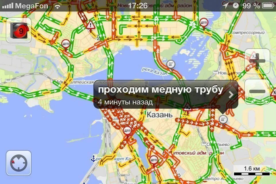 Приложение по пробкам в городе