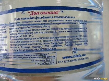 Какой срок водяных