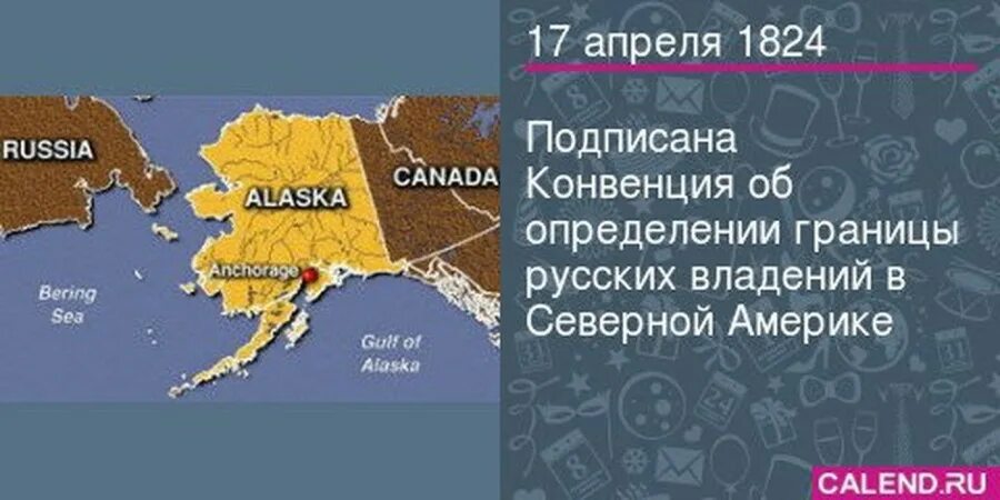 Договор между странами о разграничении морских