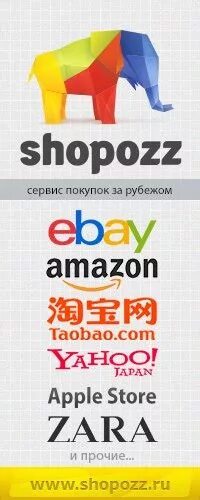 Шопозз магазин ру. Шопозз. Магазин Shopozz. Shoizz.