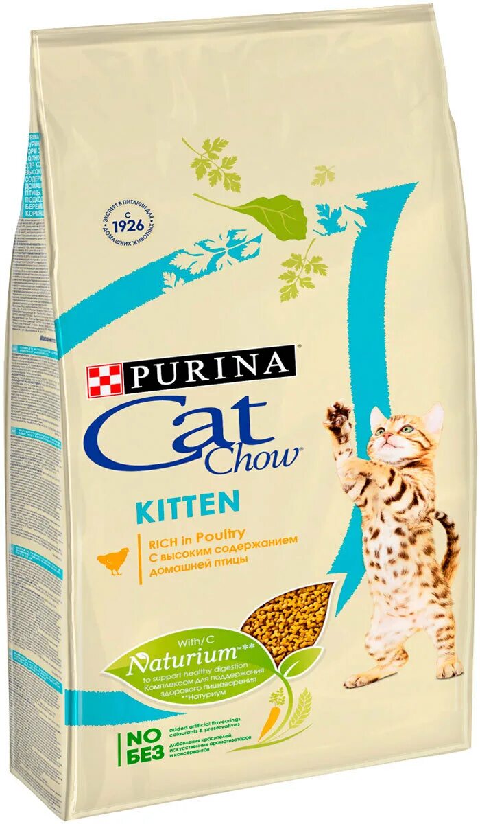 Кошачий корм cat. Кошачий корм cat