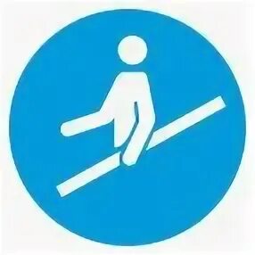 Во избежание падения