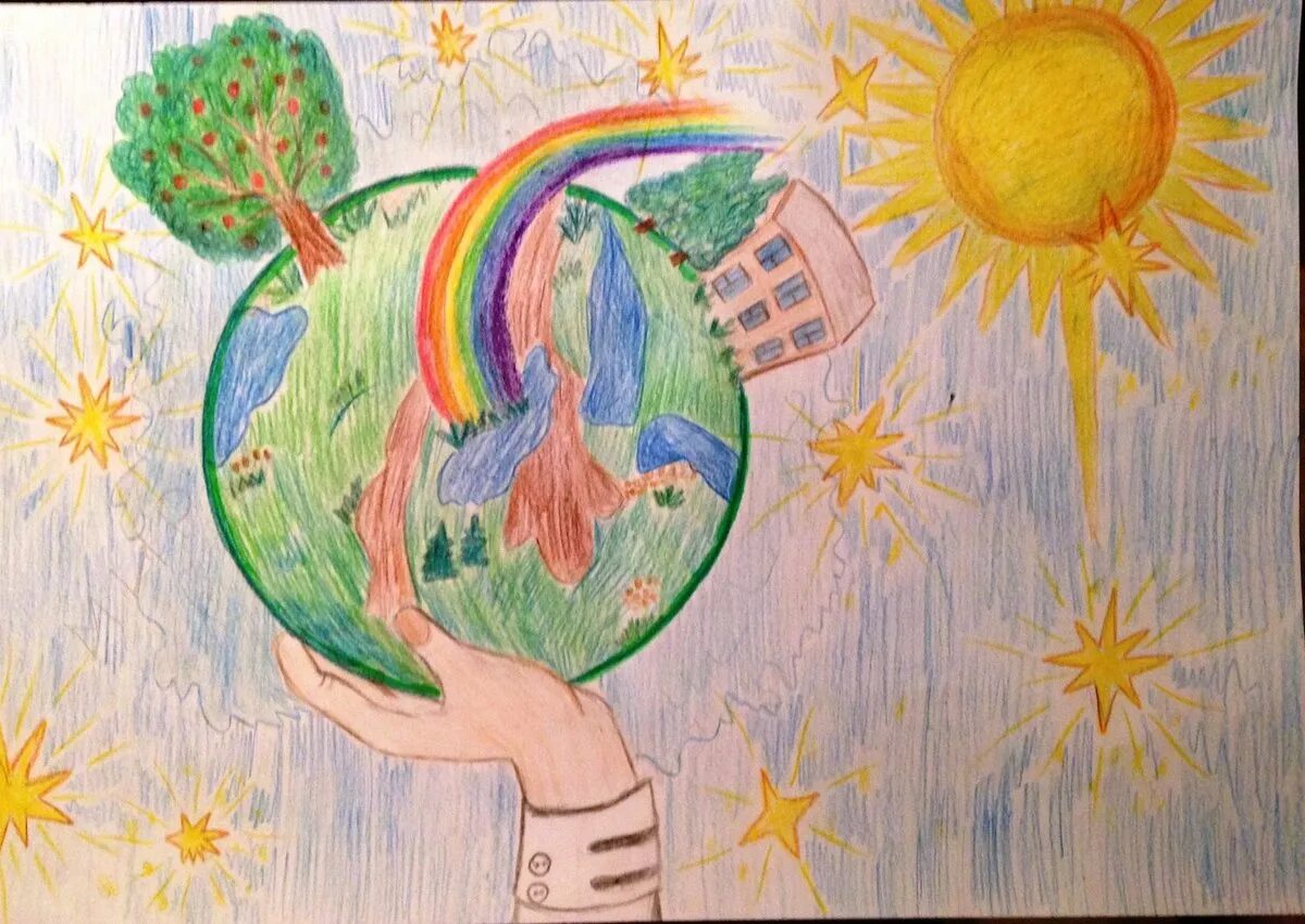 Конкурс 22 апреля. Мир глазами детей. Мир рисунок. Рисунок на тему день земли. Зелёная Планета глазами детей рисунки.
