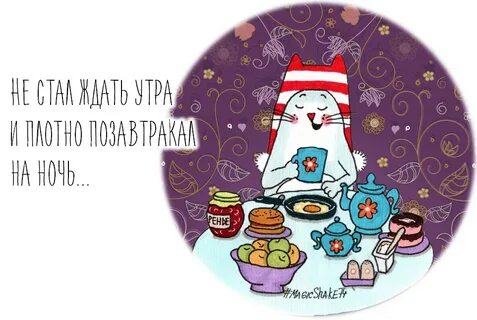 Дожор