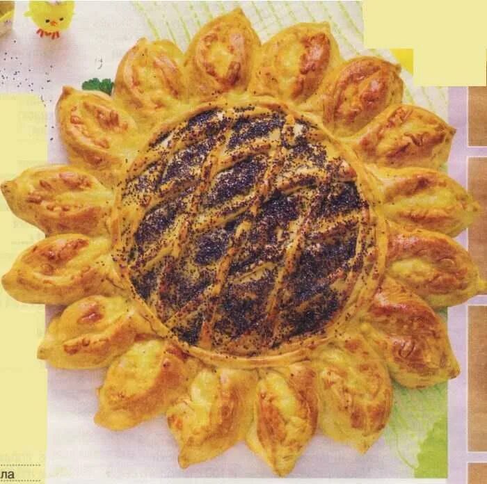 пирог дрожжевой подсолнух. пирог подсолнух. пирог подсолнух с мясом. пирог подсолнух с маленькими пирожками.