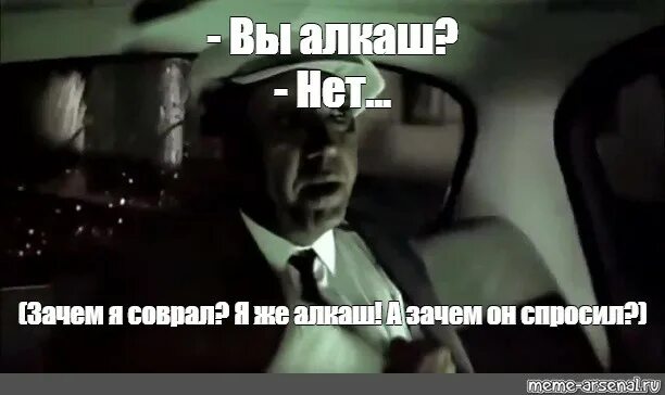 Зачем я сказал а зачем он спросил. Таксист Мем. Бриллиантовая рука Мем в такси. Мемы с Никулиным в такси. Зачем мне она думал я