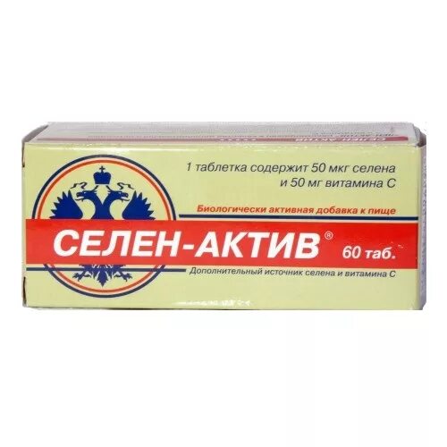 Витамины с селеной