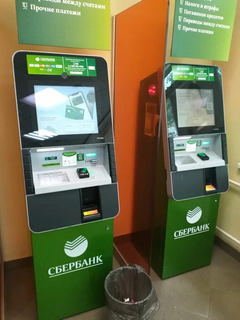 терминалы томска. банкомат сбербанка на академической. томскпромстройбанк. терминалы томска. сбербанк томск.