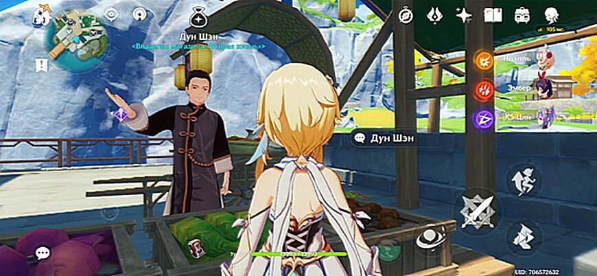 тофу геншин импакт. миндальный тофу геншин. рецепт миндального тофу геншин импакт. тофу геншин импакт. где найти тофу.