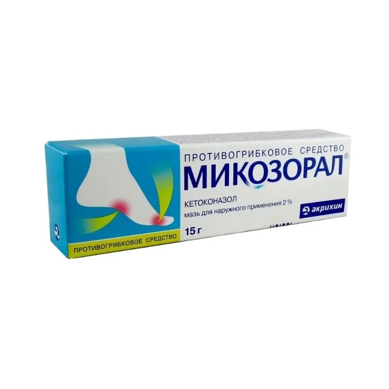 Микозорал. Противогрибковая мазь Микозорал. Противогрибковый препарат Микозорал мазь. Микозорал 2% мазь туба 15г. Микозорал мазь Акрихин.