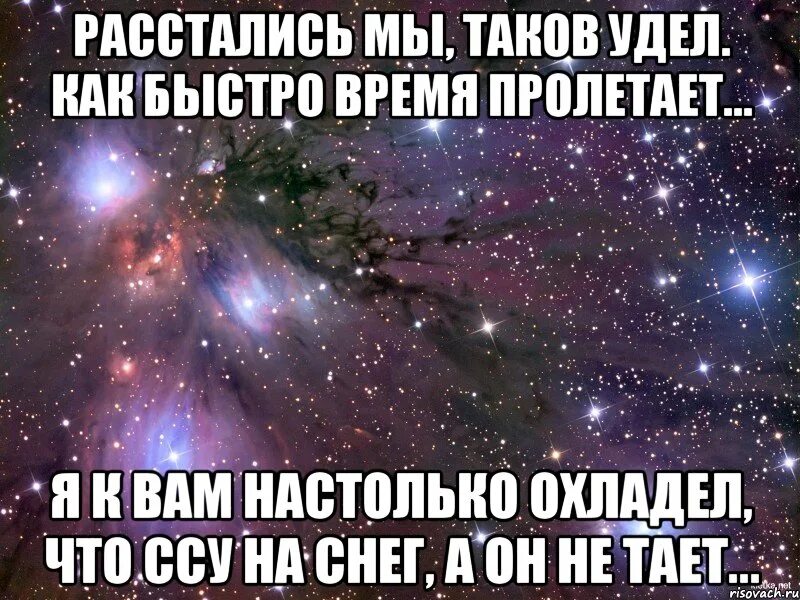 Мы расстаемся. Картинка мы расстаемся. Жаль что мы расстались. Расстались картинки. Случай расстаться