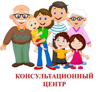 Семья в доу картинки