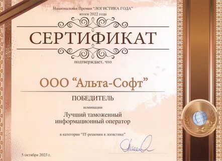 Итоги года номинации
