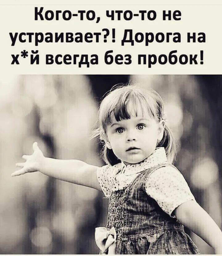 Пришла с работы. Пользоваться людьми цитаты. Веселые статусы в картинках. Высказывания старухи шапокляк. Цитаты про плохих девушек.