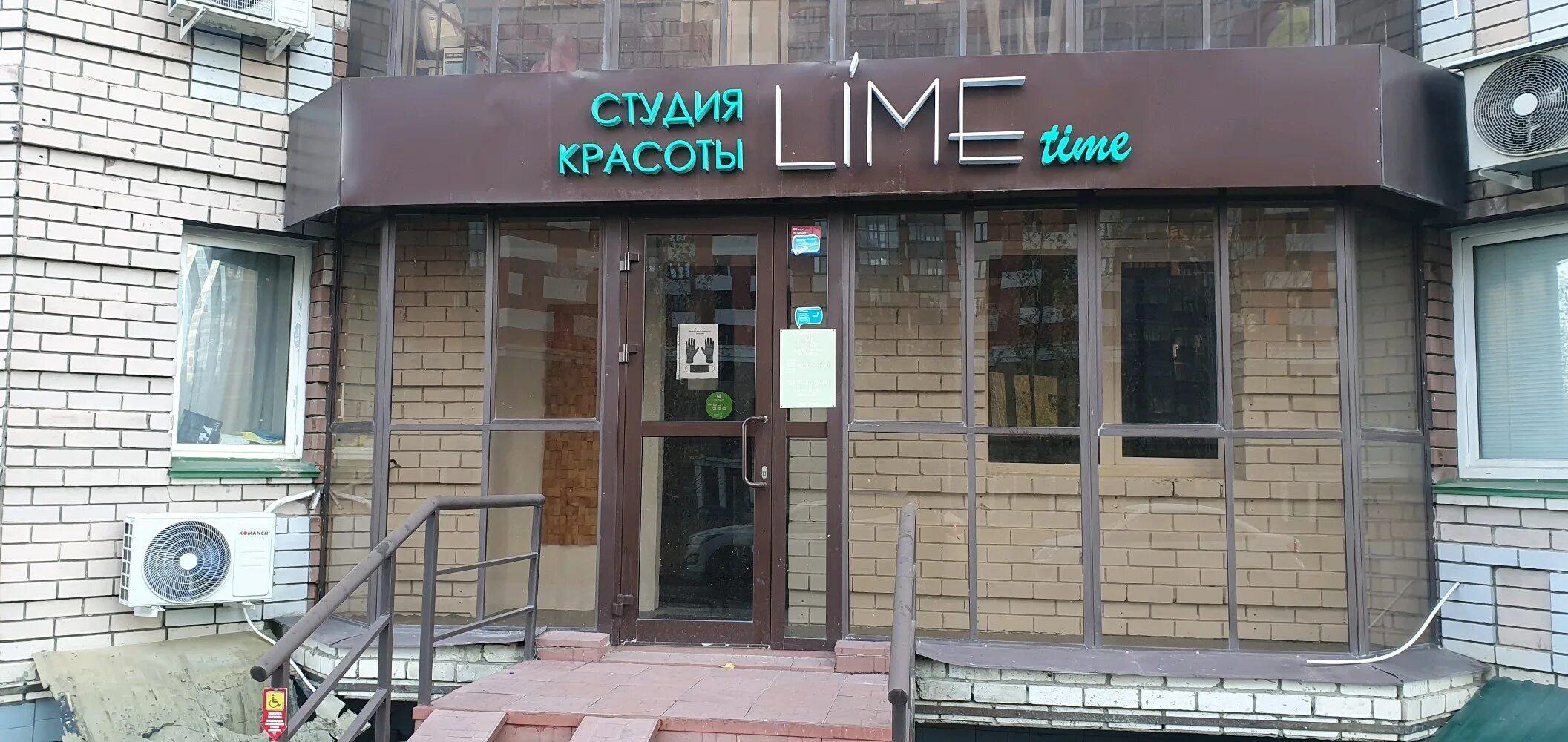 клиника баки урманче 8. баки урманче 6 казань. 420064 почтовое отделение казань. улица баки урманче, 6.