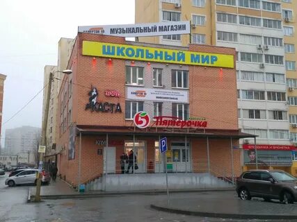 Школьный мир 4