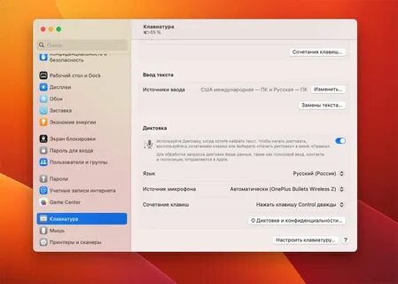 Режим обновления