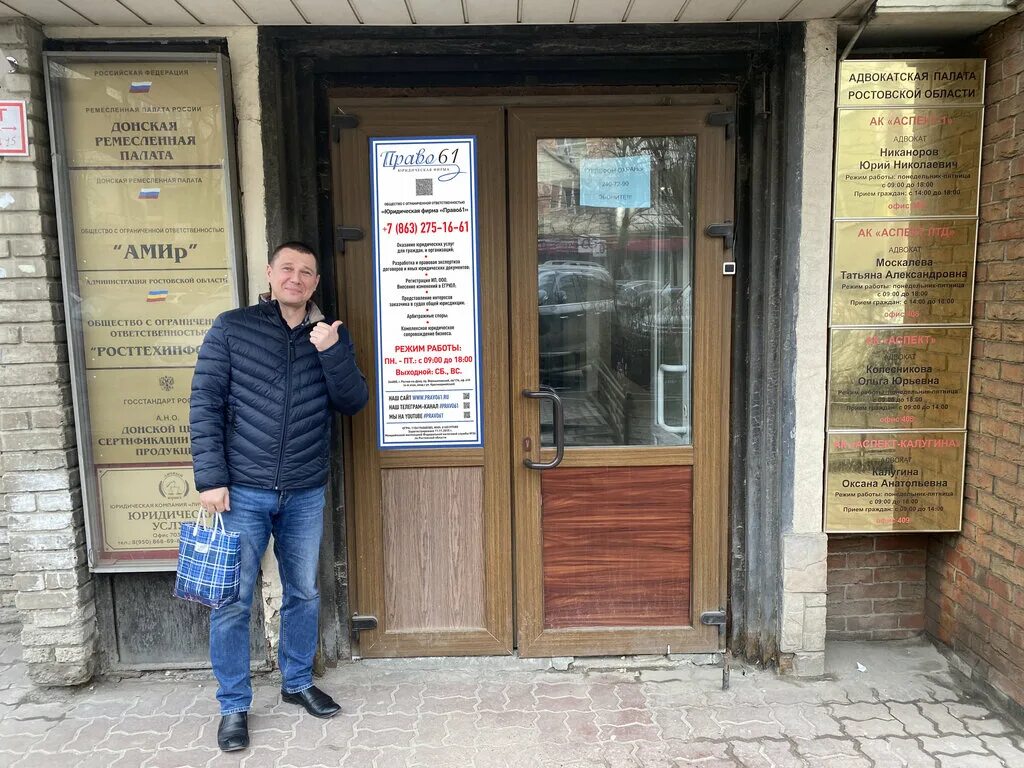 агентство жилищных программ ростов ворошиловский